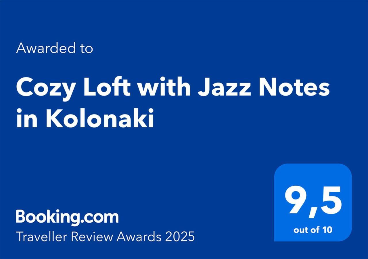 Cozy Loft With Jazz Notes In Kolonaki Διαμέρισμα Αθήνα Εξωτερικό φωτογραφία